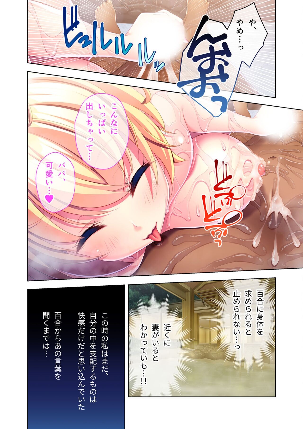 Page 104