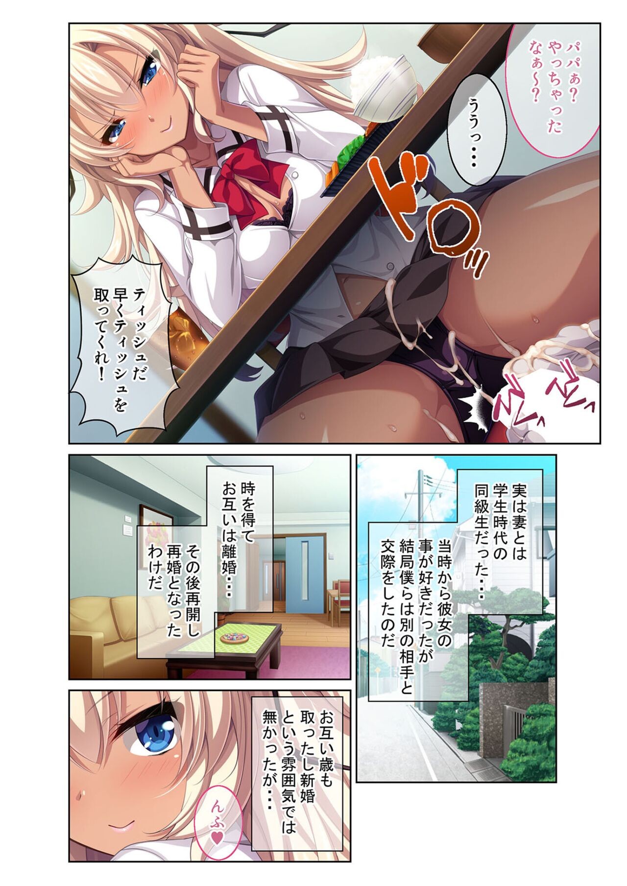 Page 132