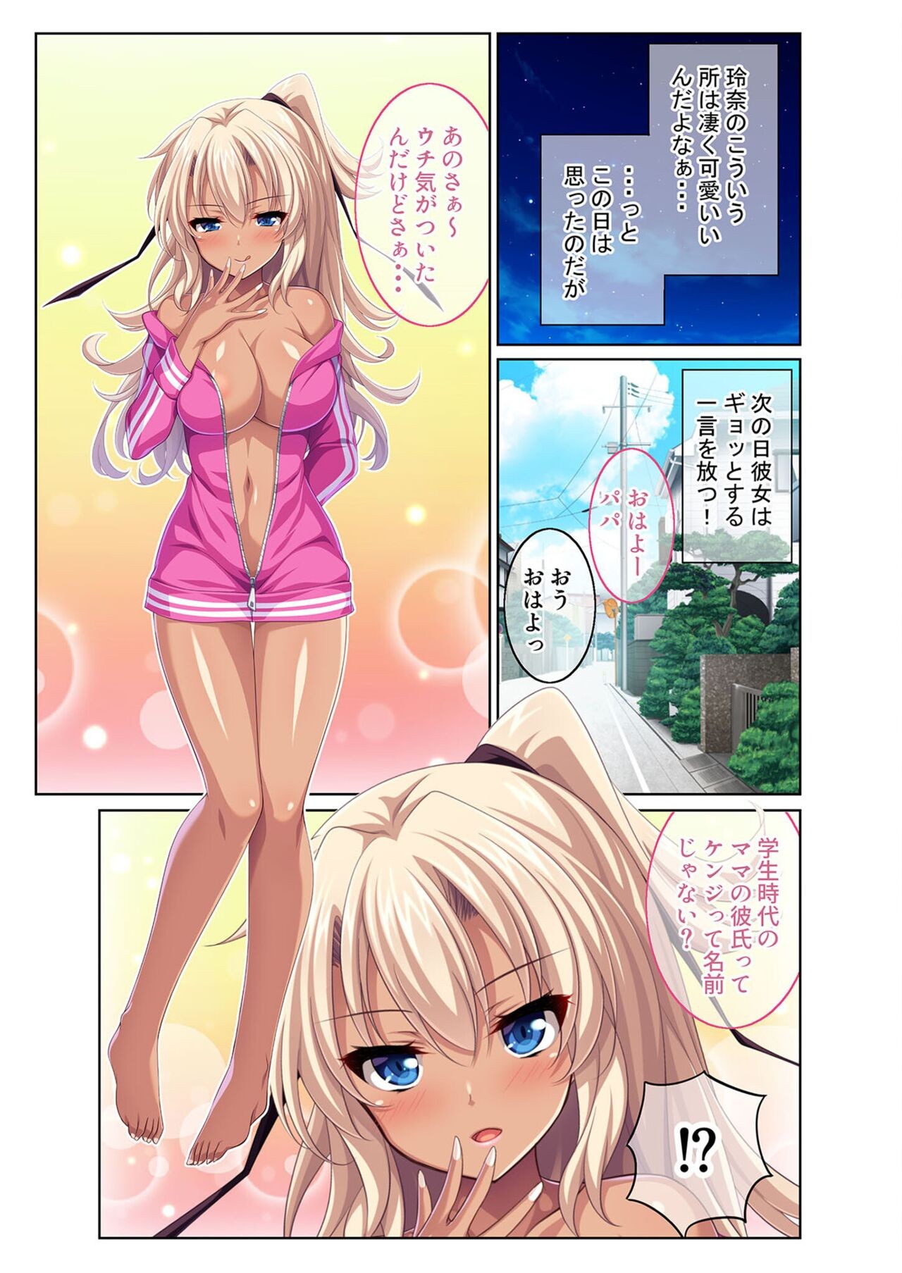 Page 141