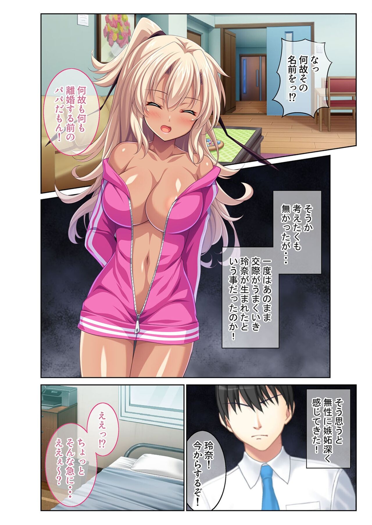 Page 142