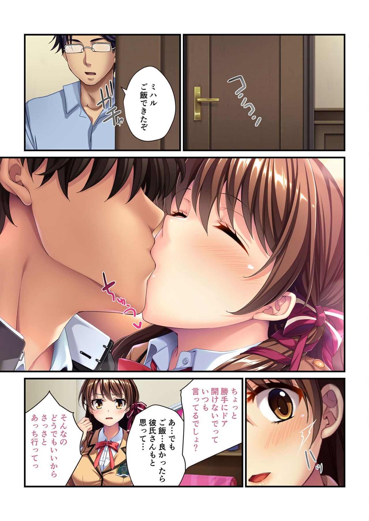 Page 159