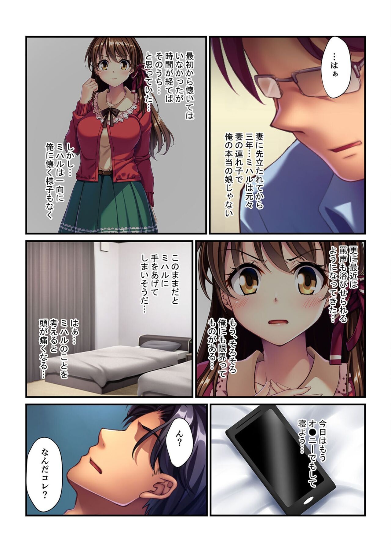 Page 160