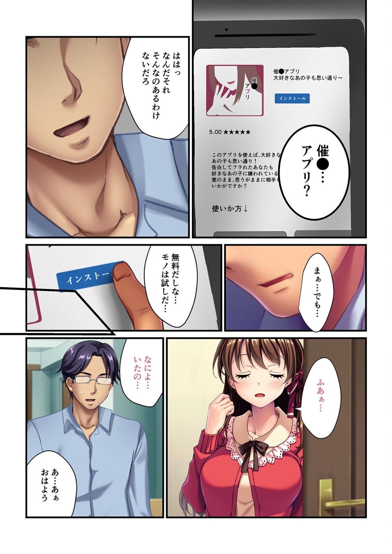 Page 161