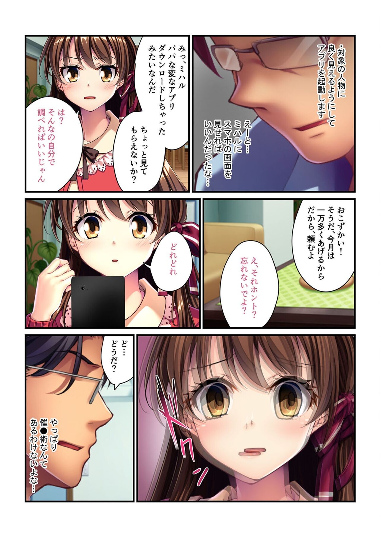 Page 162