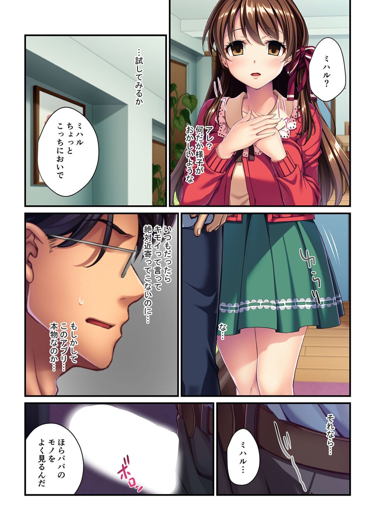 Page 163