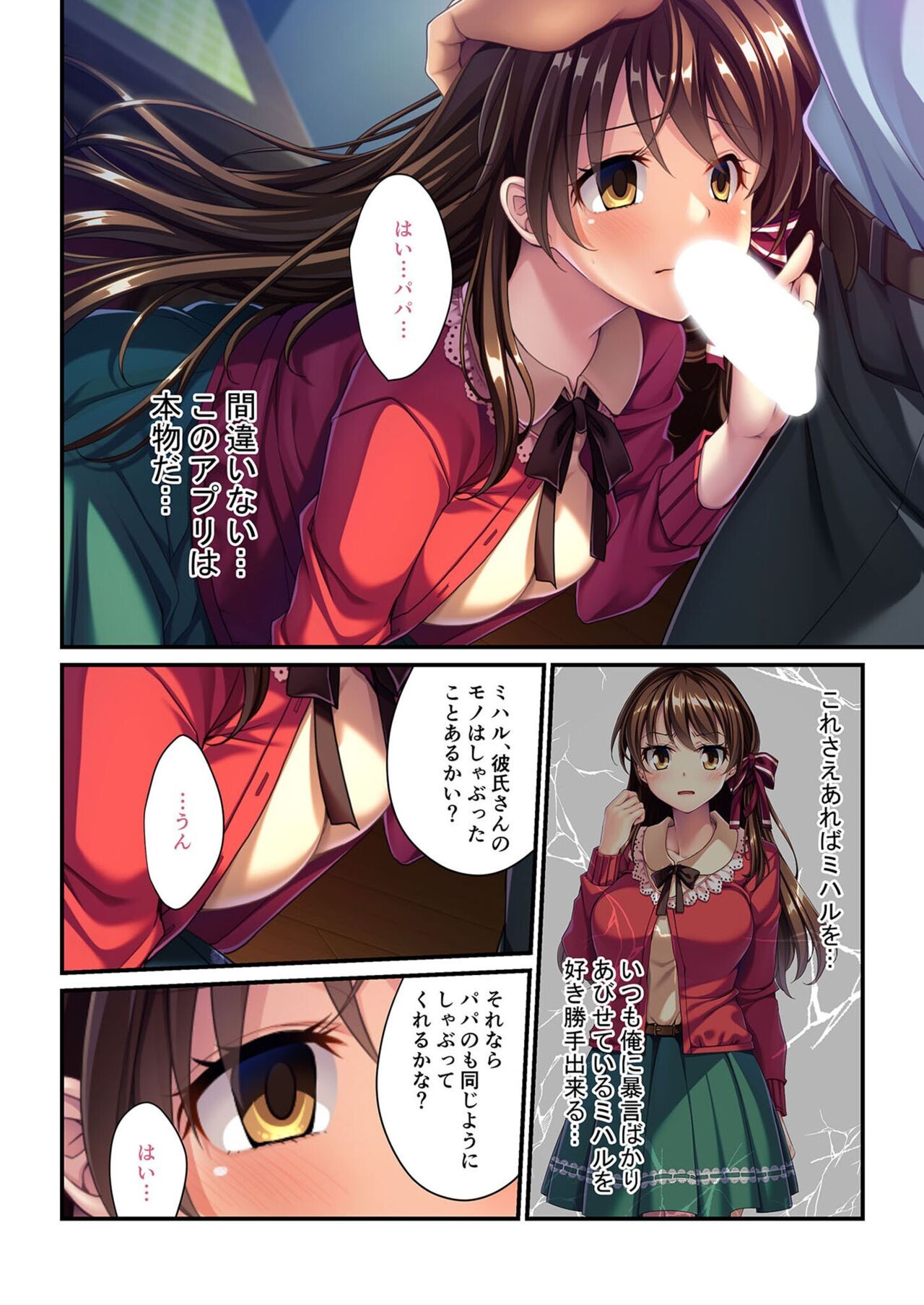 Page 164