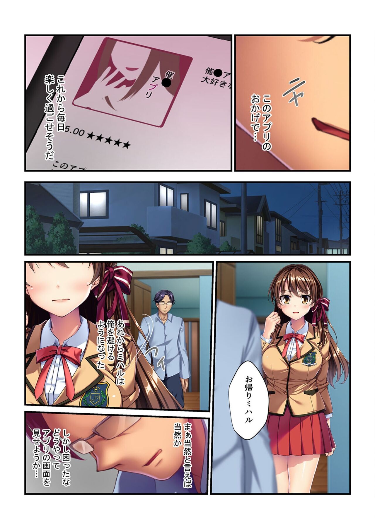 Page 170