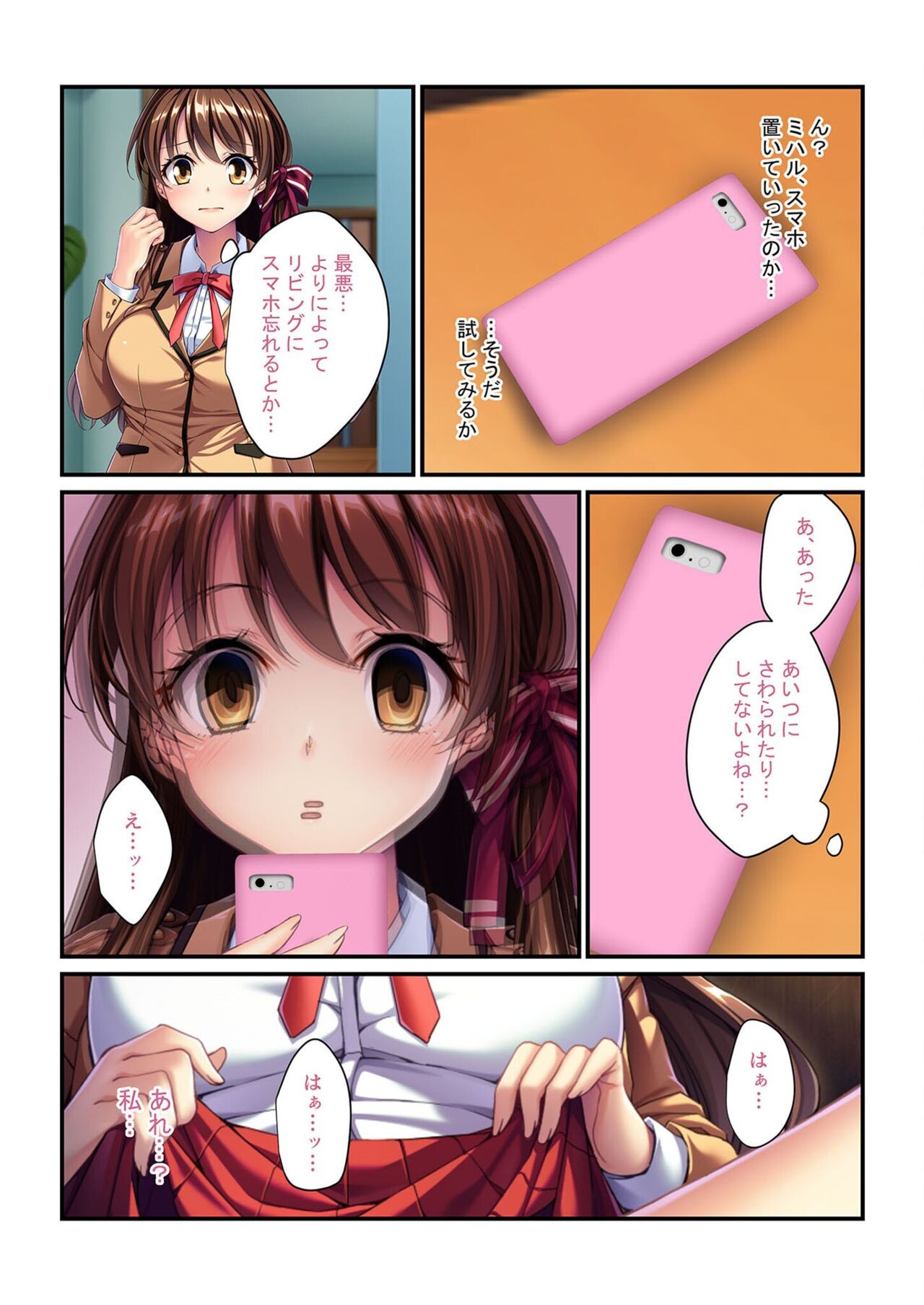 Page 171