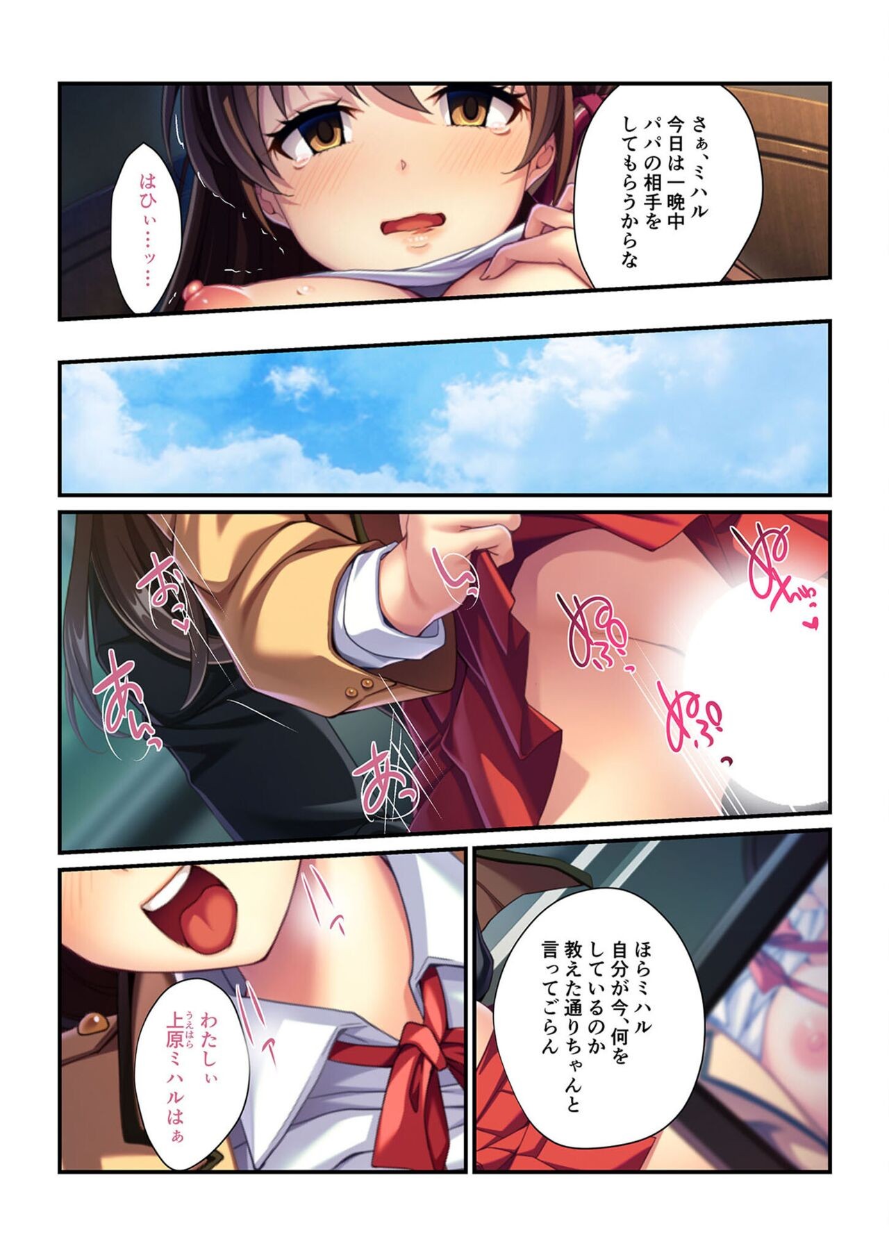 Page 180