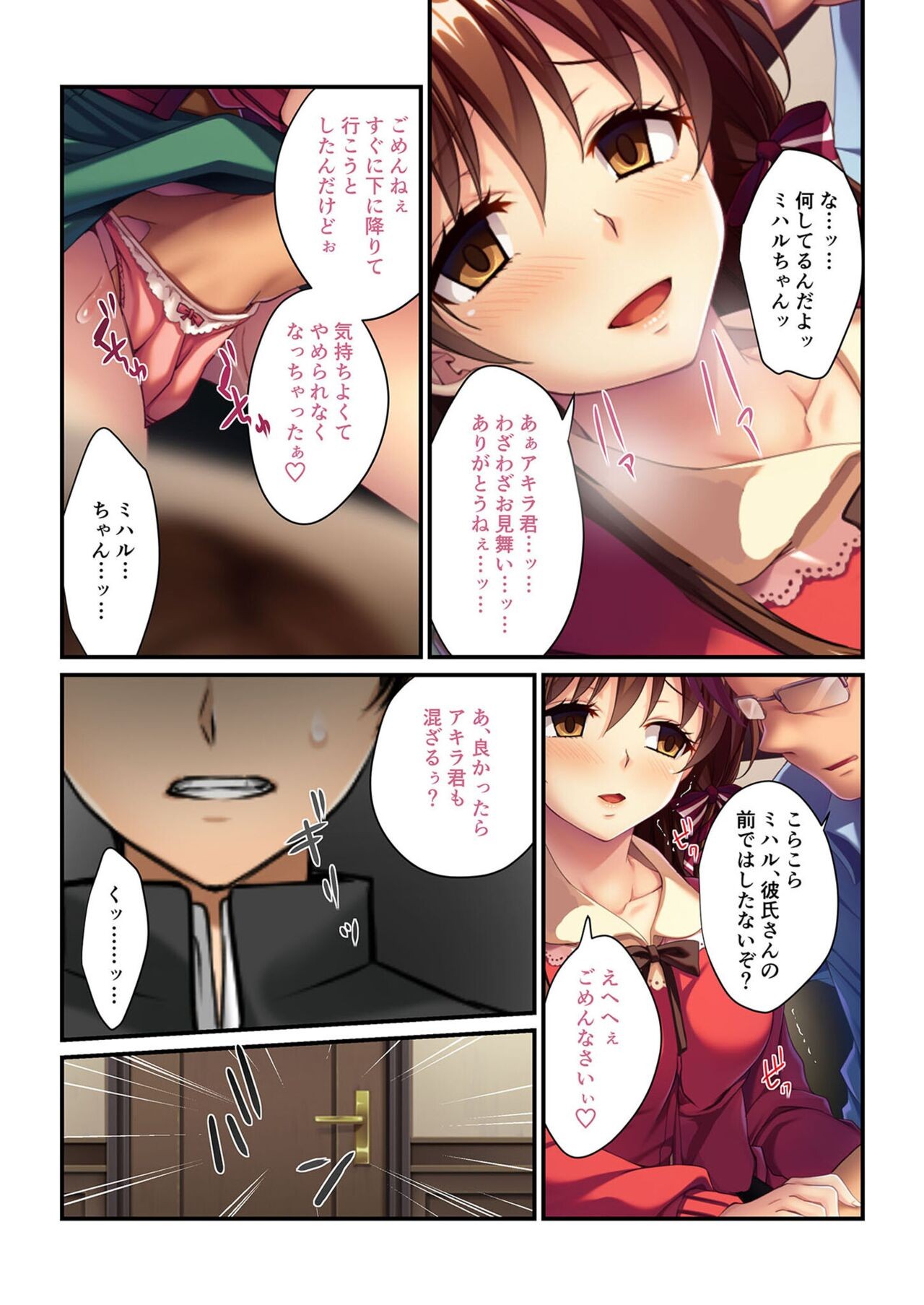 Page 186
