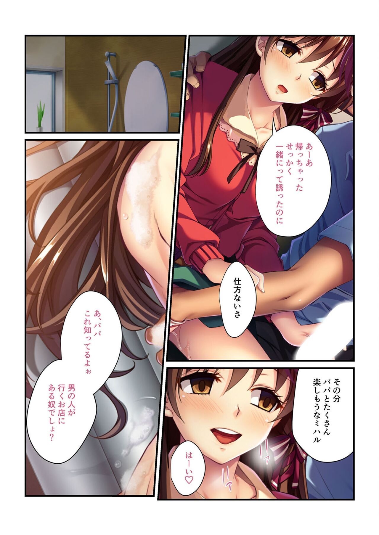 Page 187