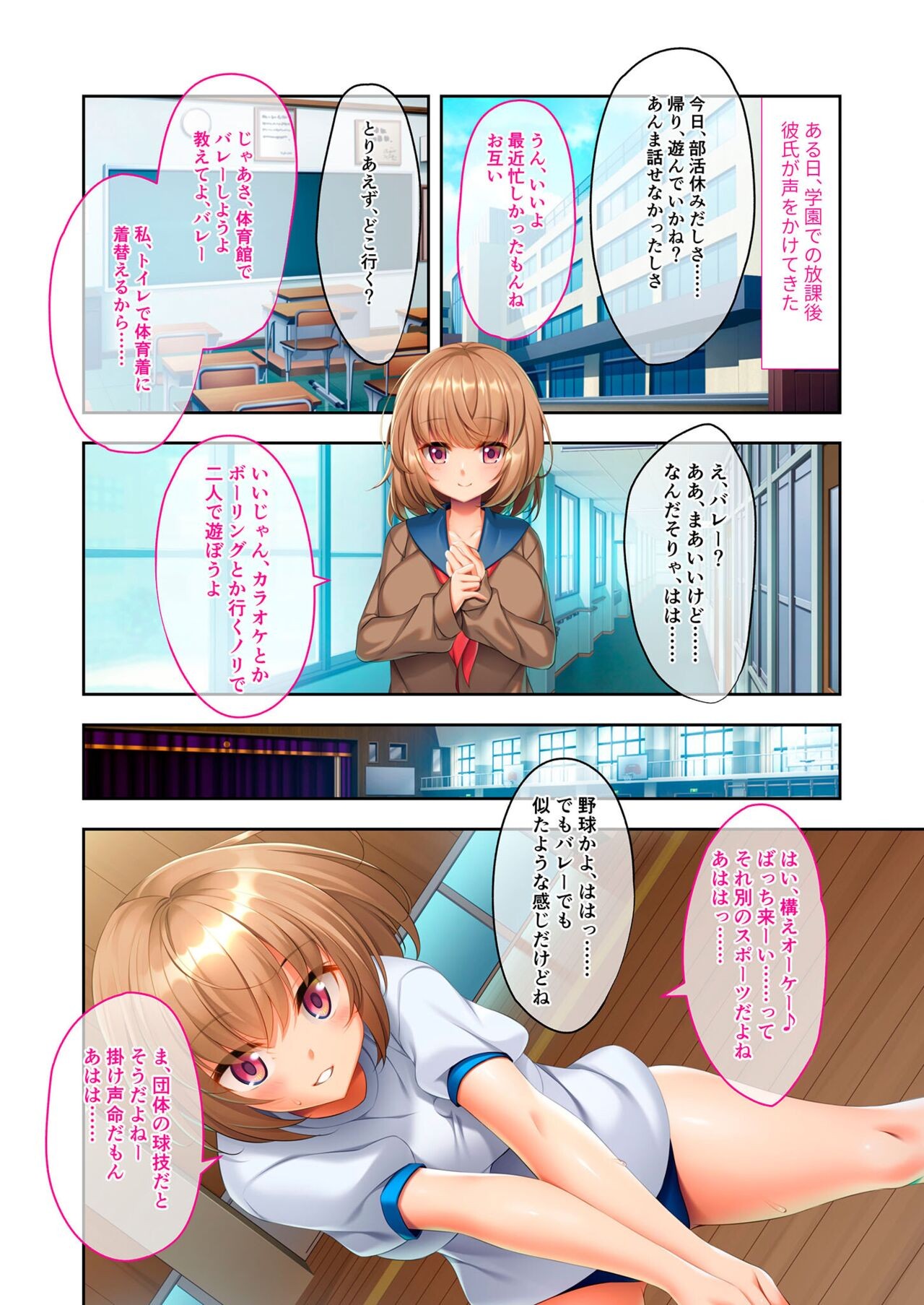 Page 30