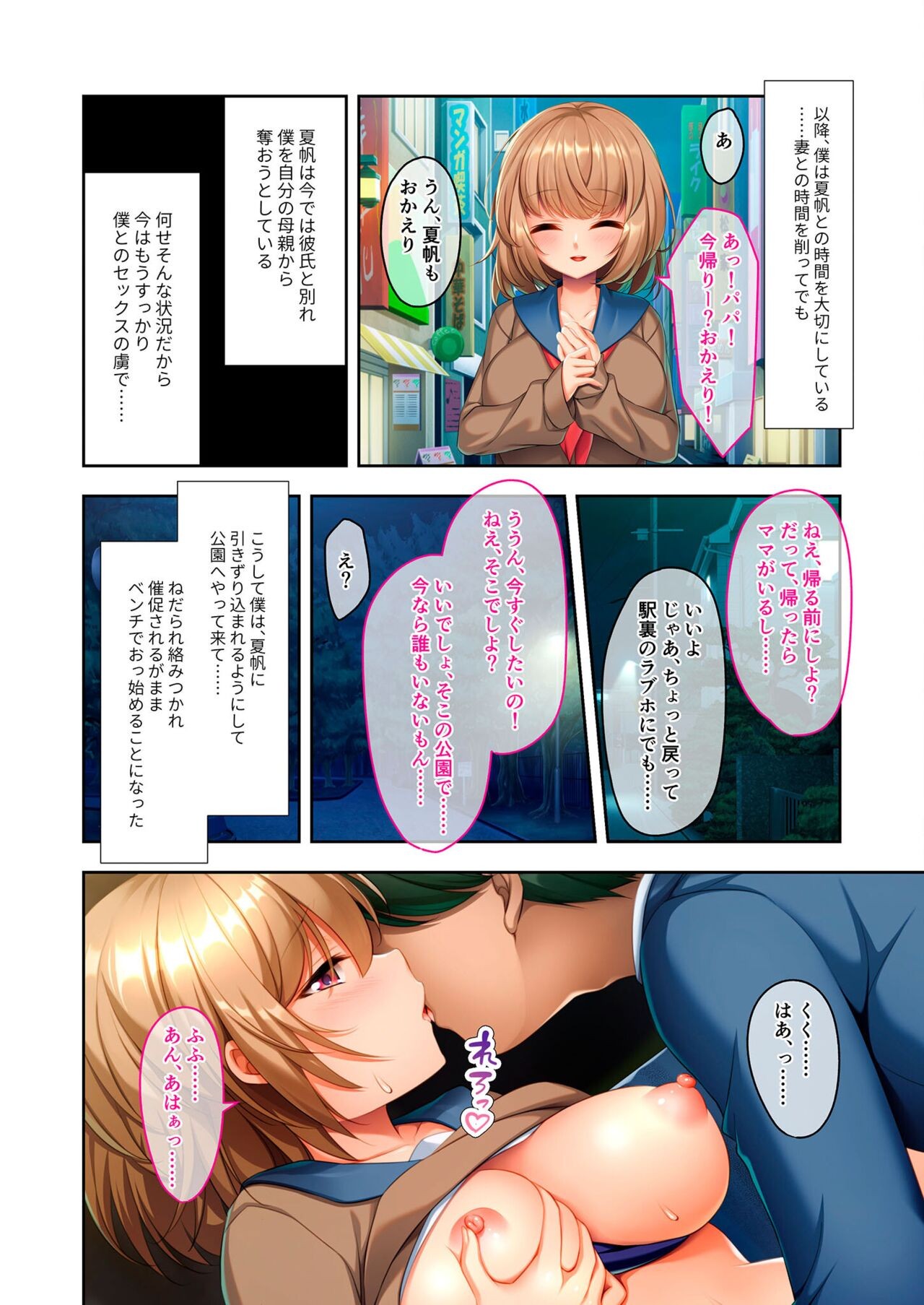 Page 55