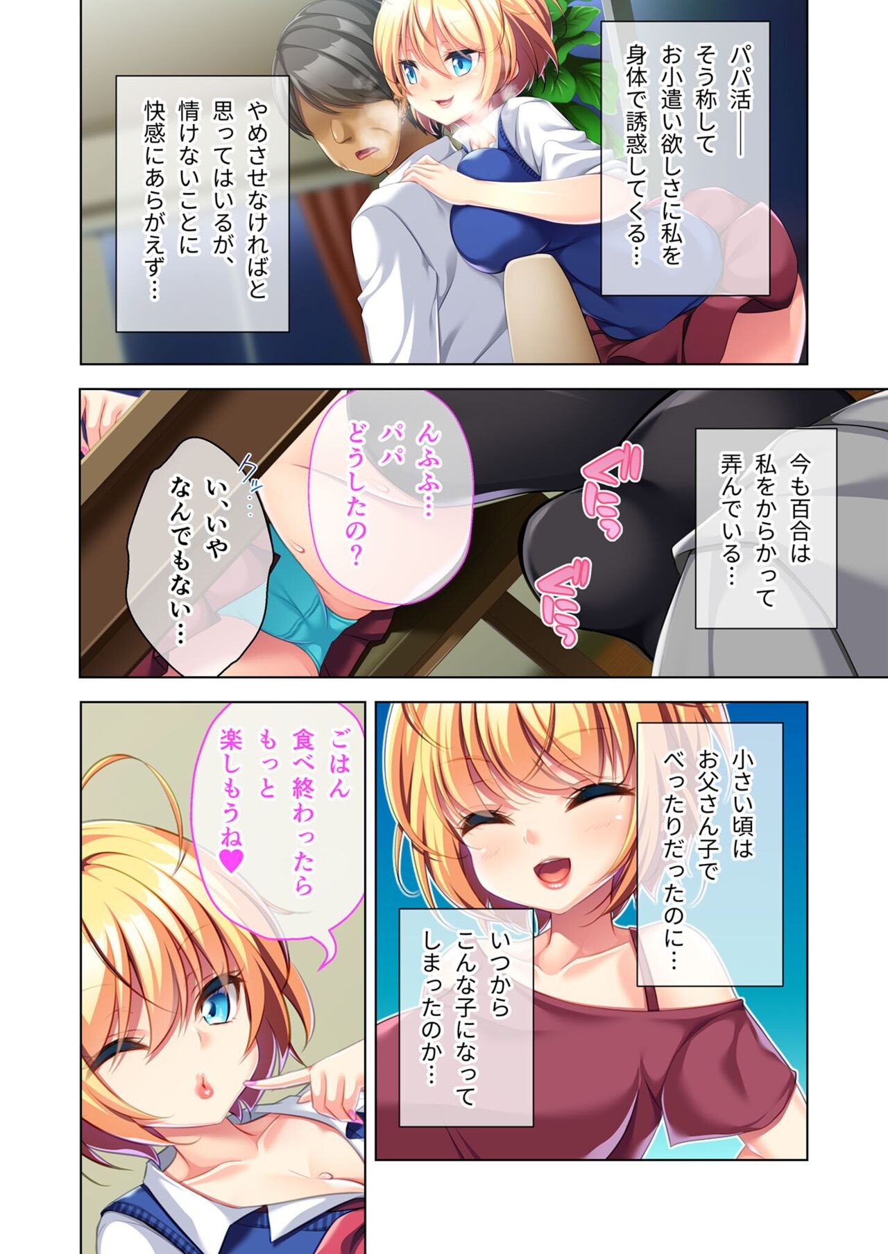 Page 62
