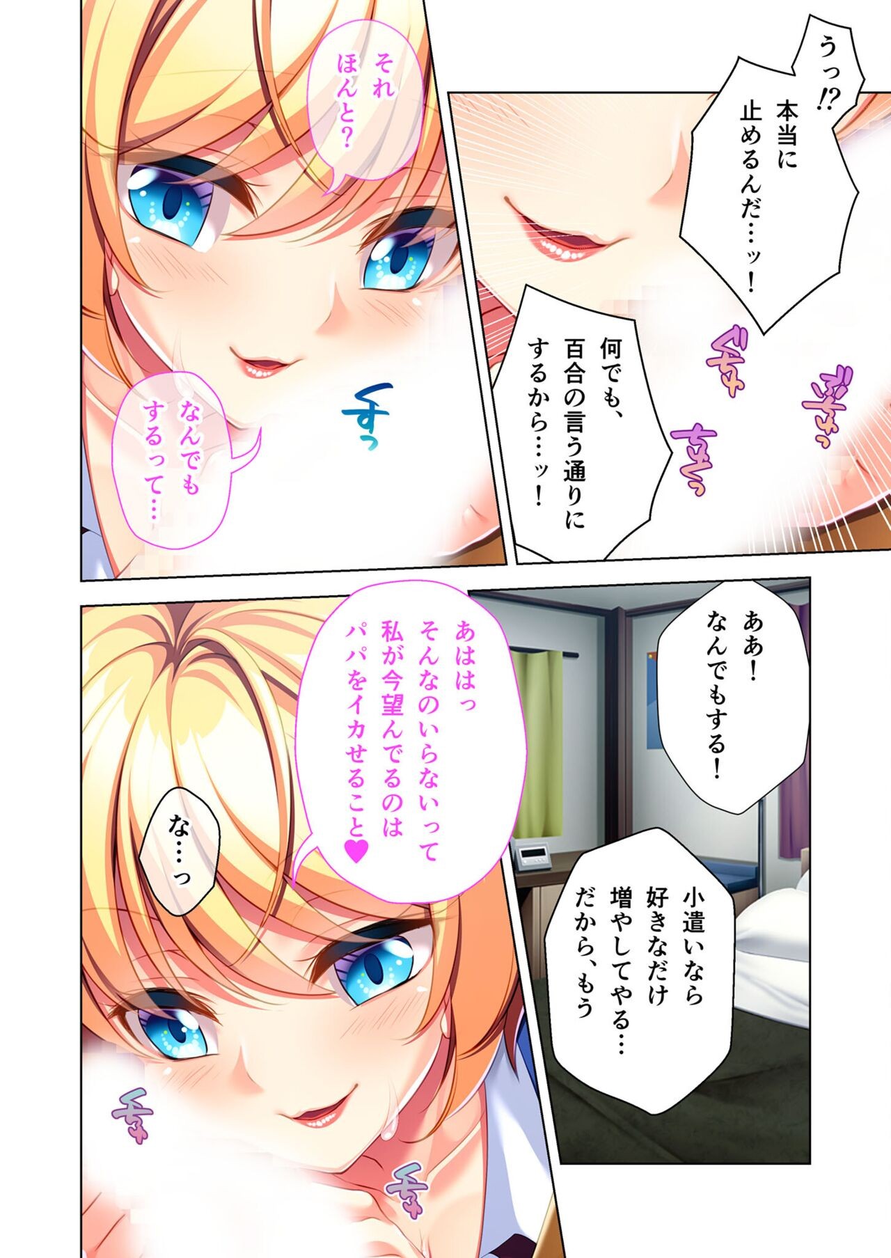 Page 64