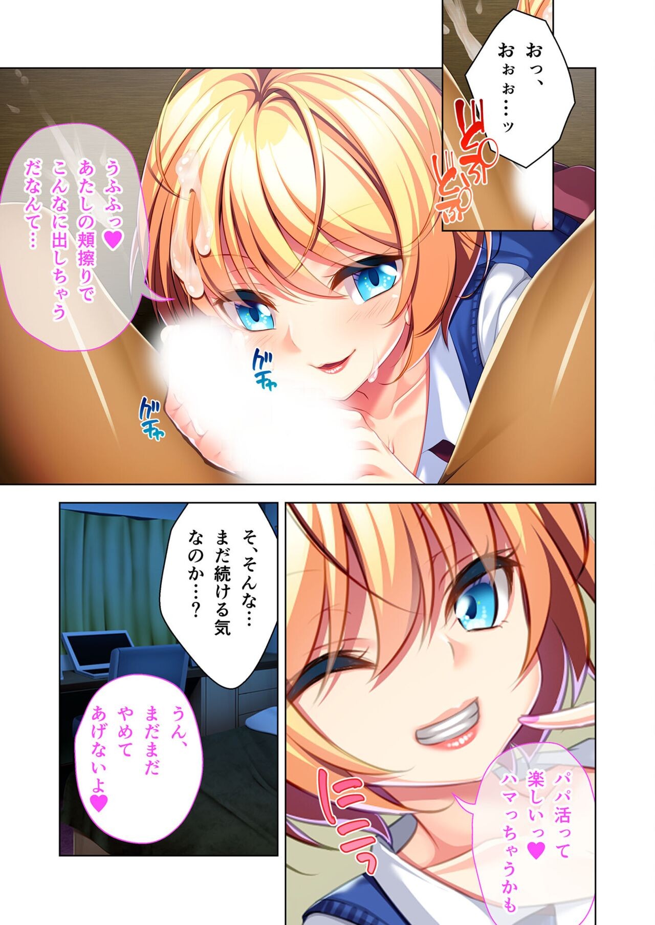 Page 69