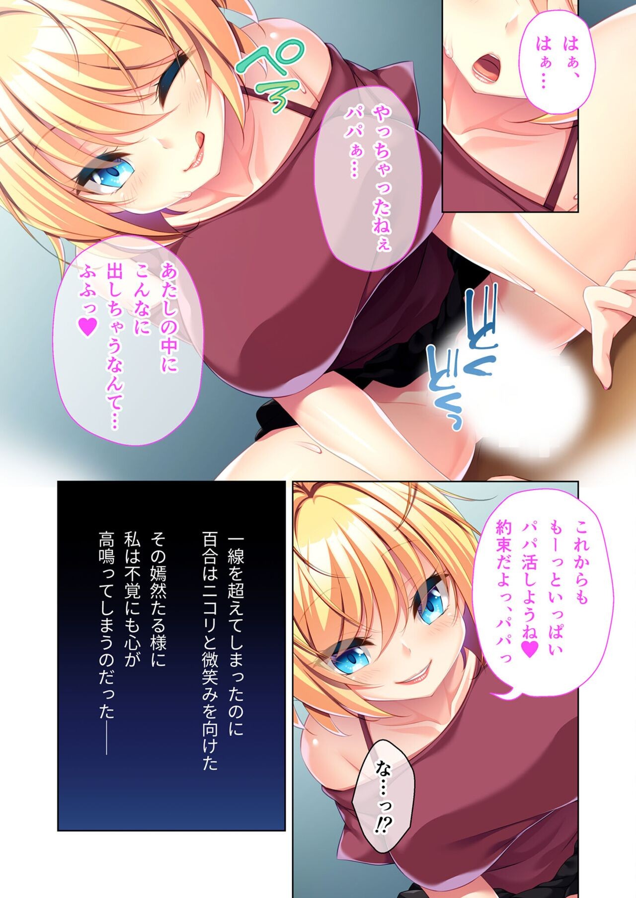 Page 76