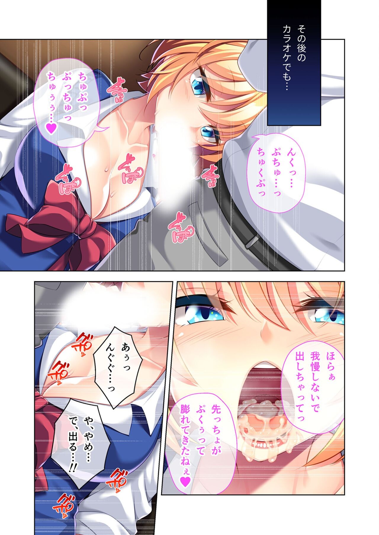 Page 88