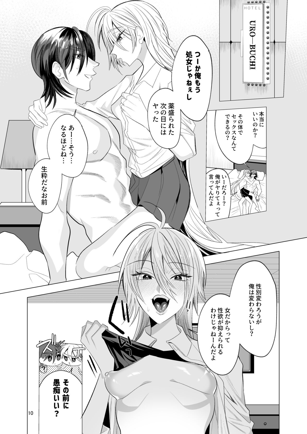 Page 9