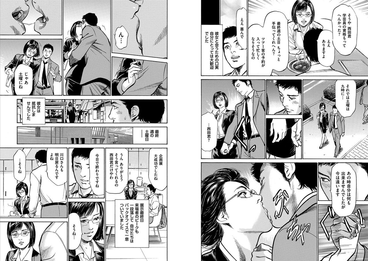 Page 37