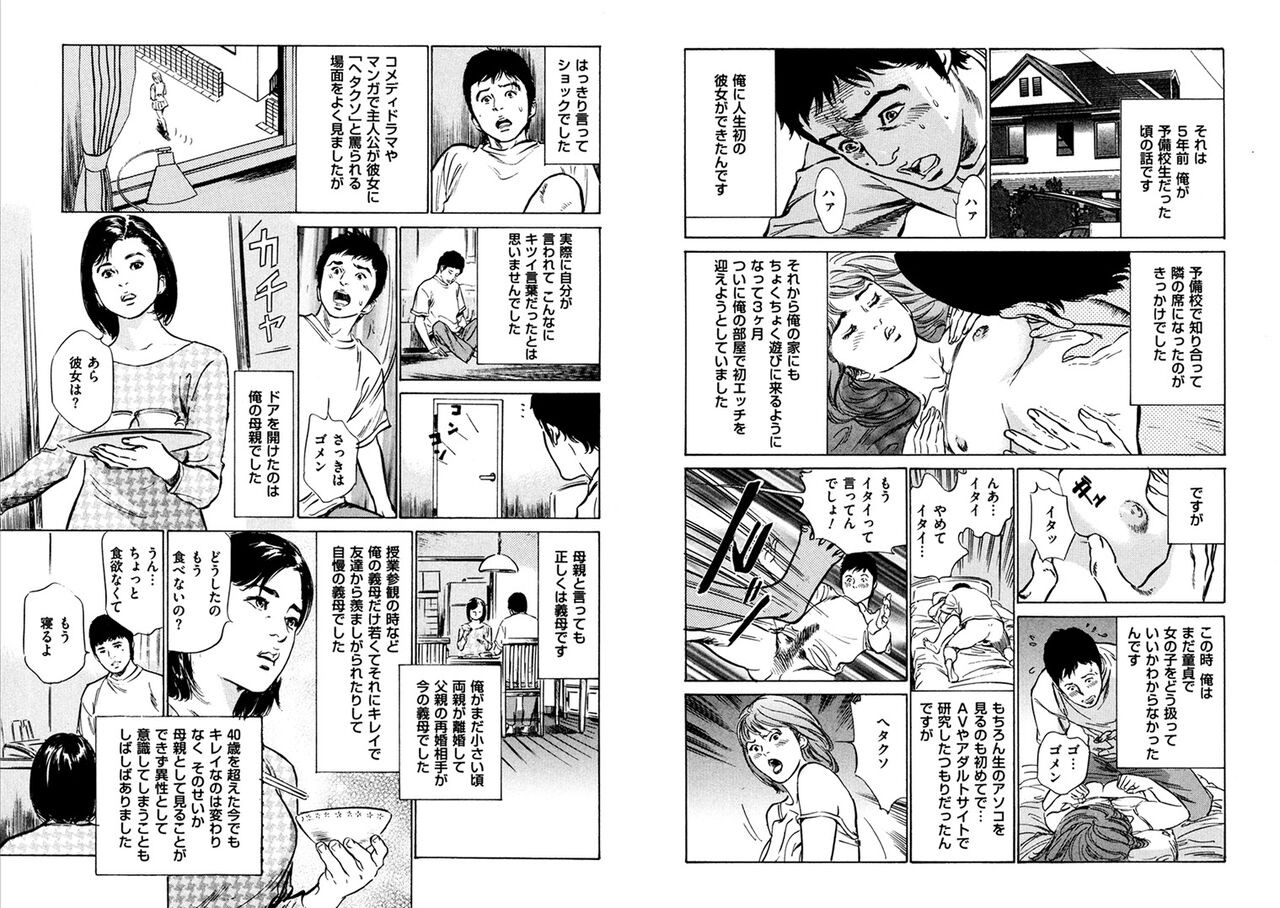 Page 119