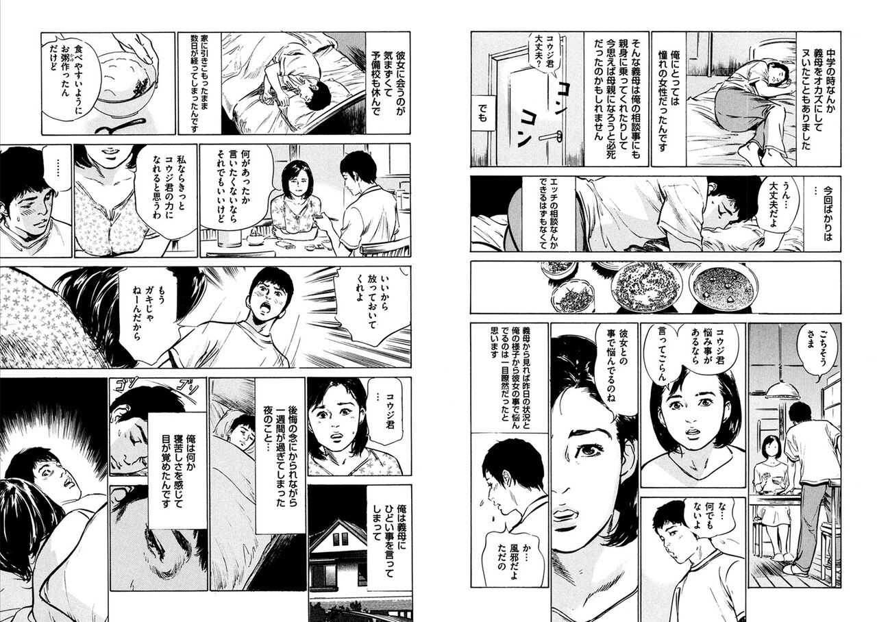 Page 120