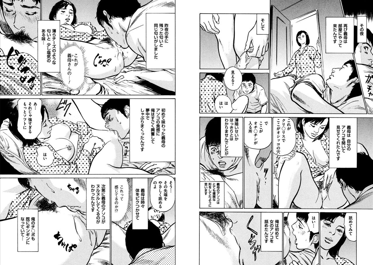 Page 123