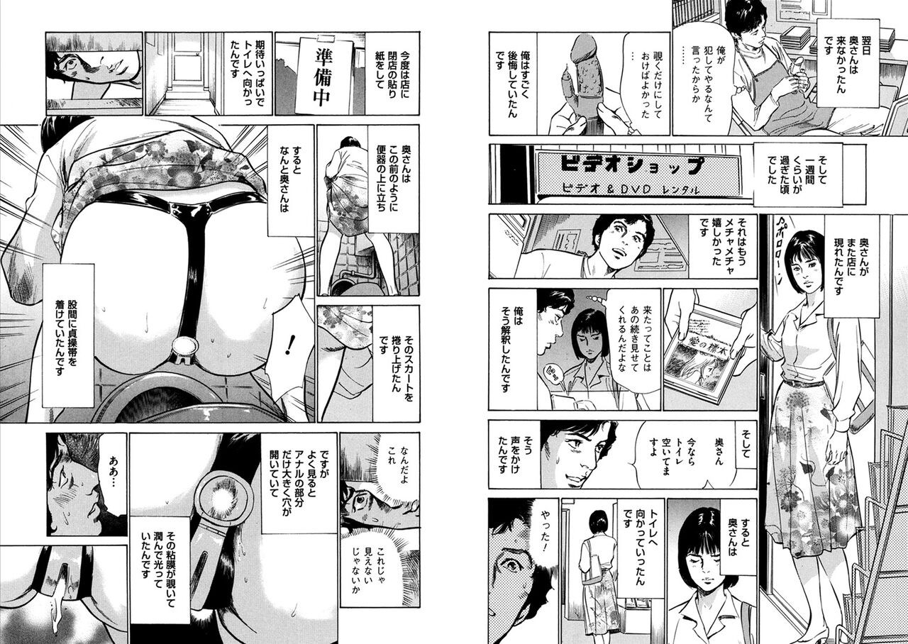Page 160