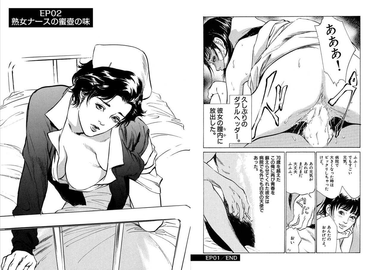 Page 180