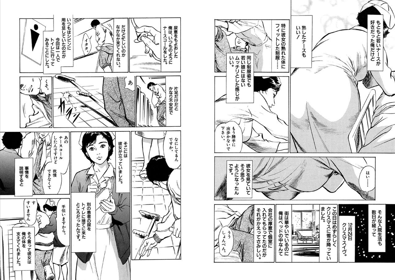 Page 182