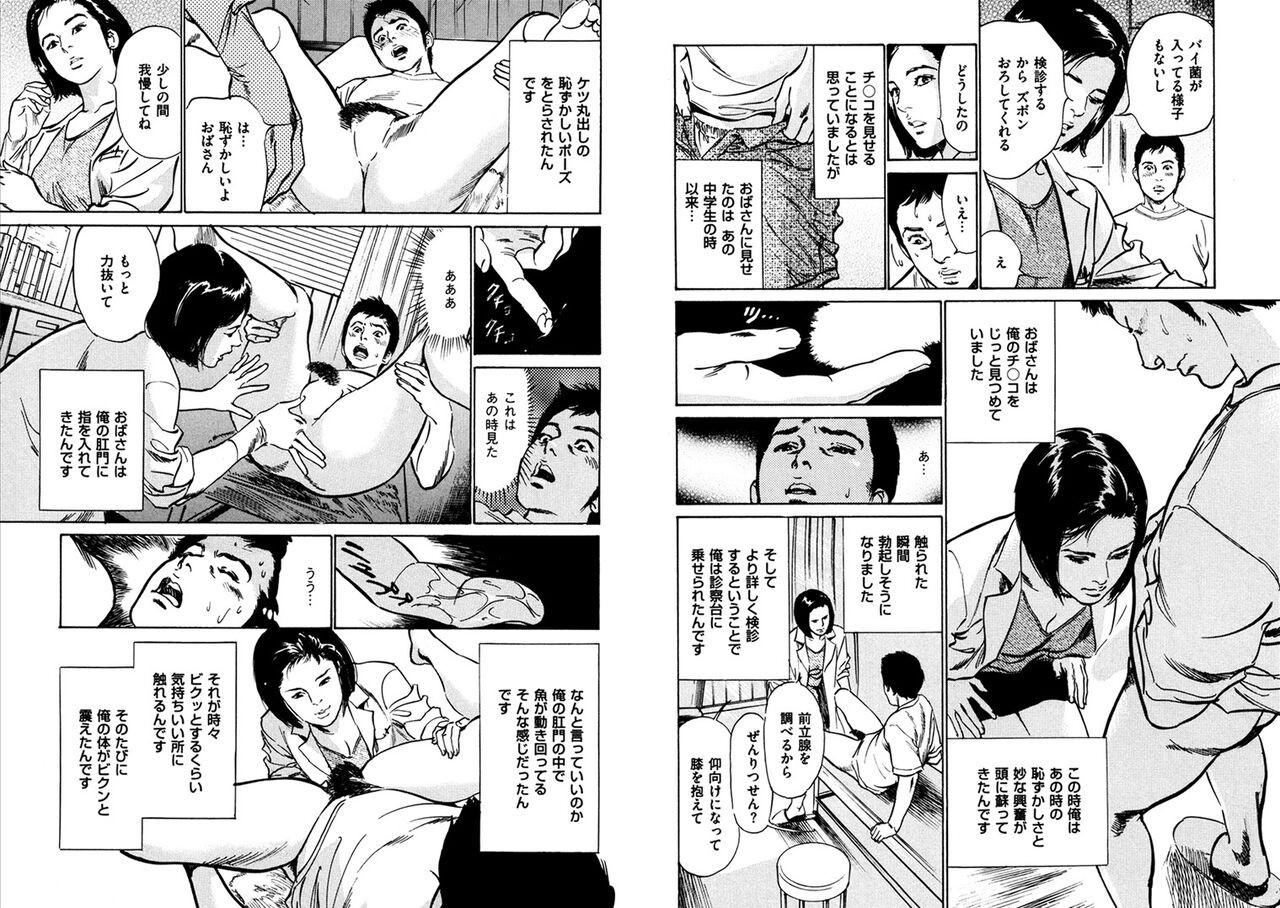Page 192