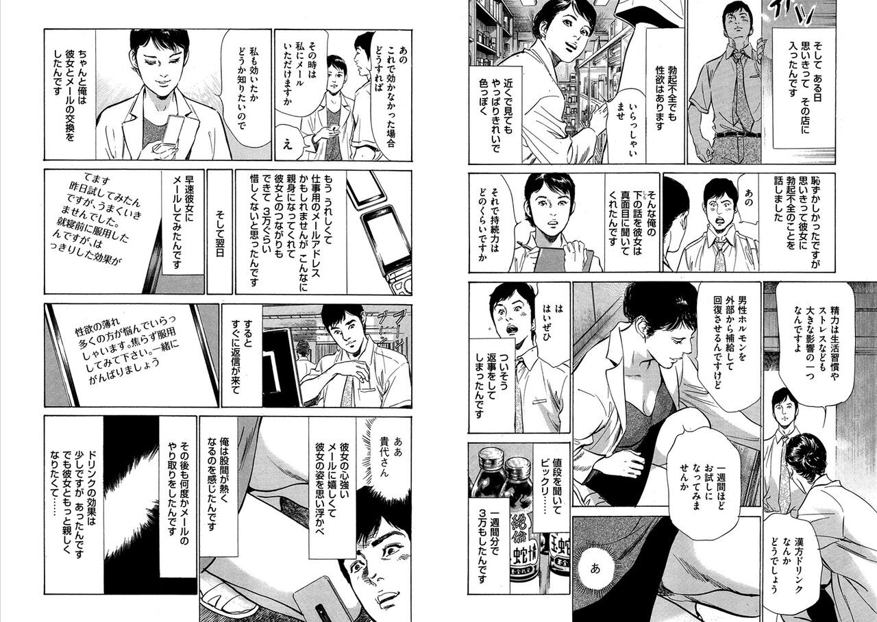 Page 198