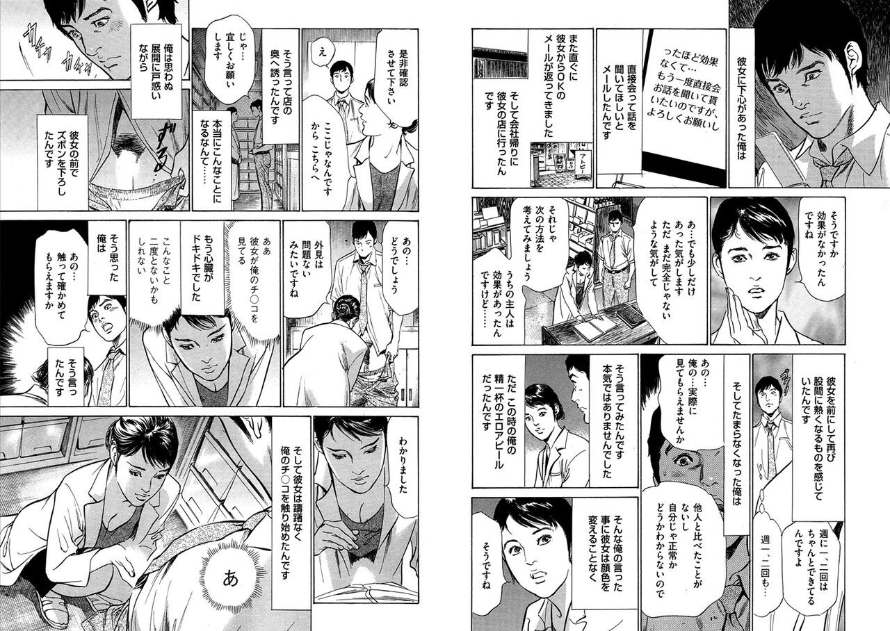 Page 199