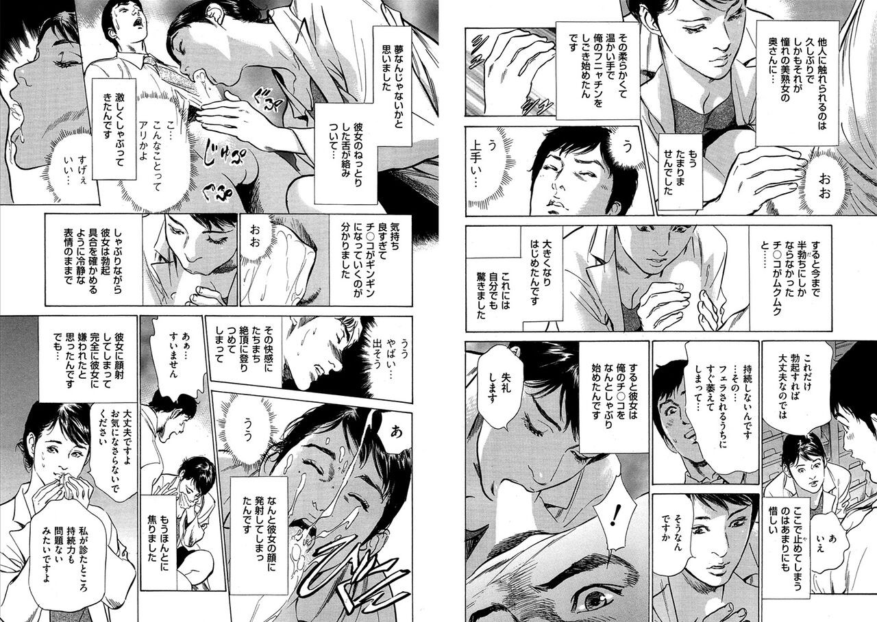 Page 200