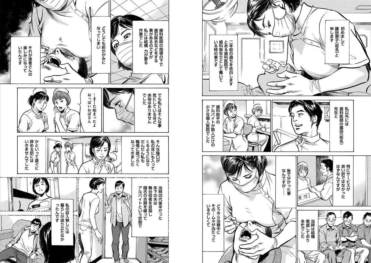 Page 205