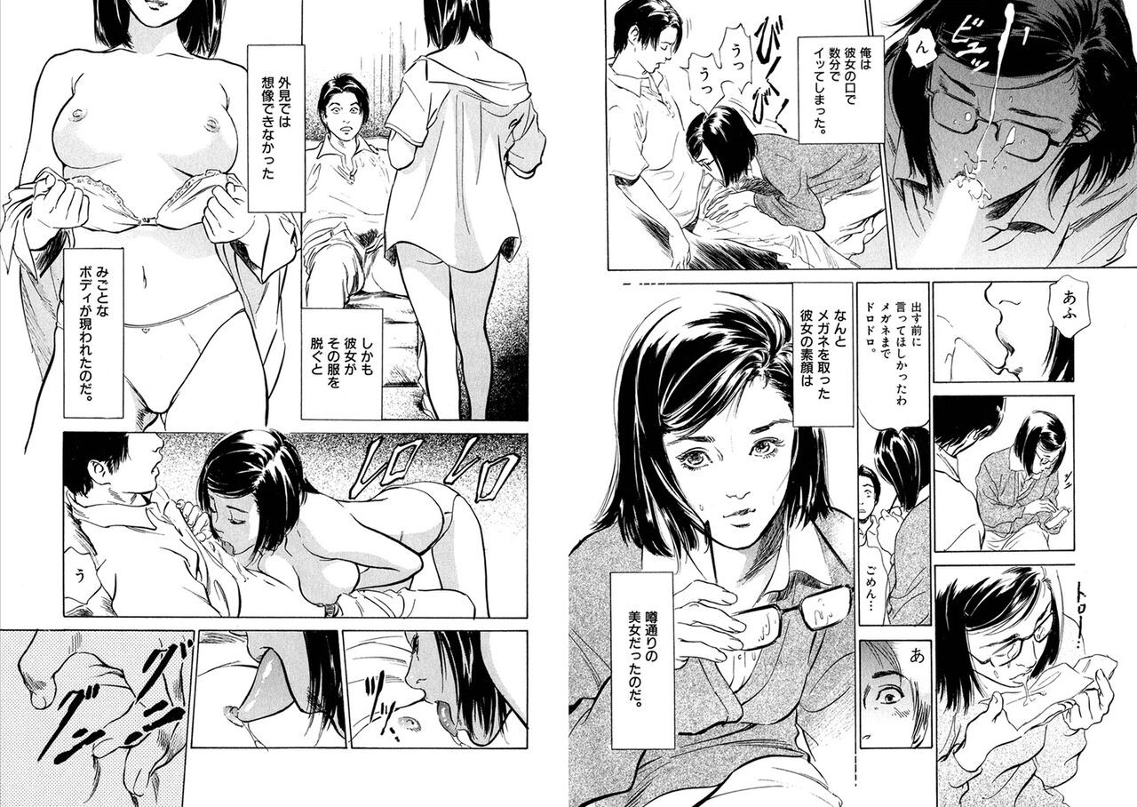 Page 226