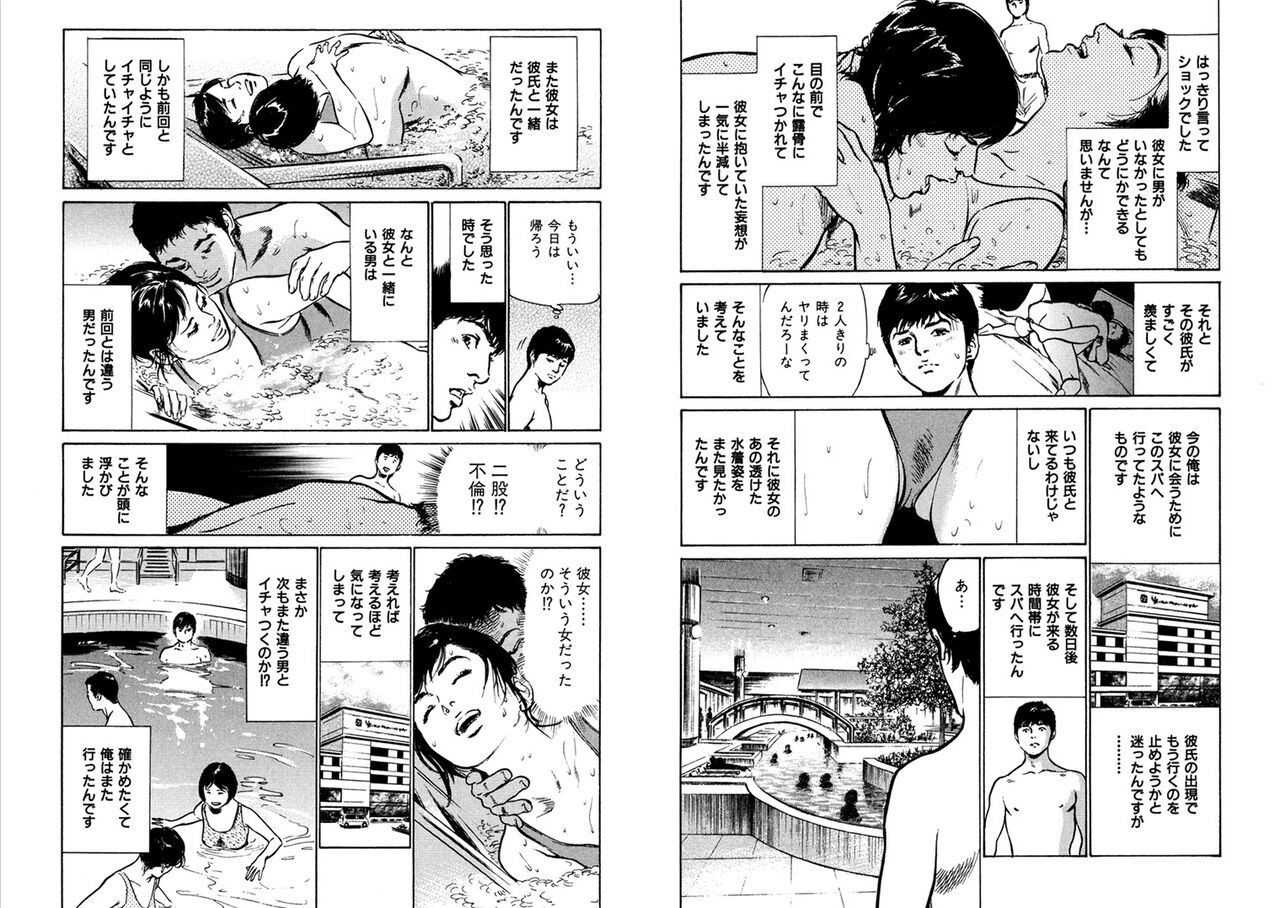 Page 233