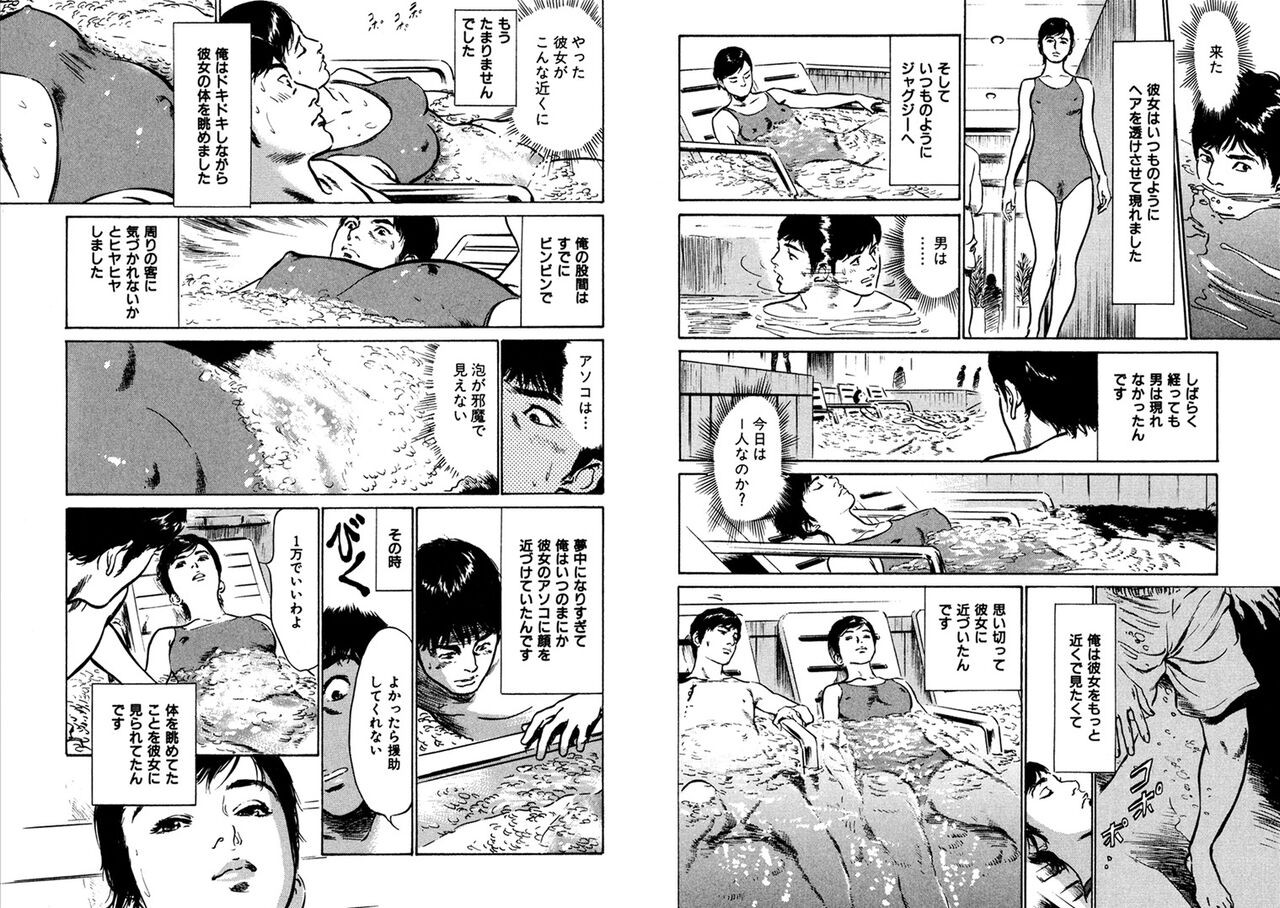 Page 234