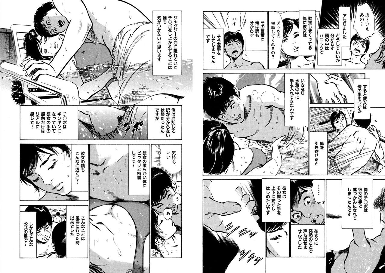 Page 235