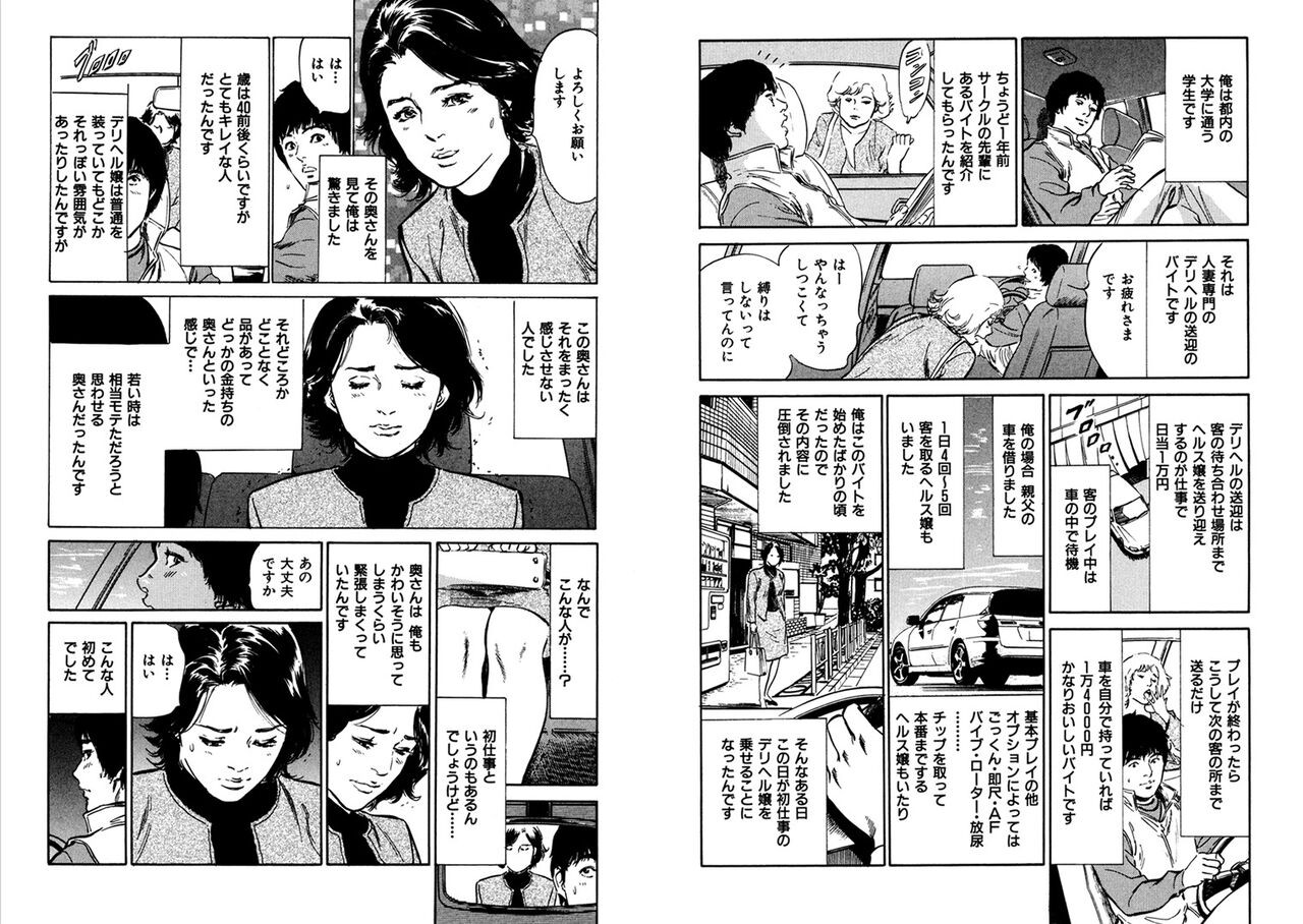 Page 239