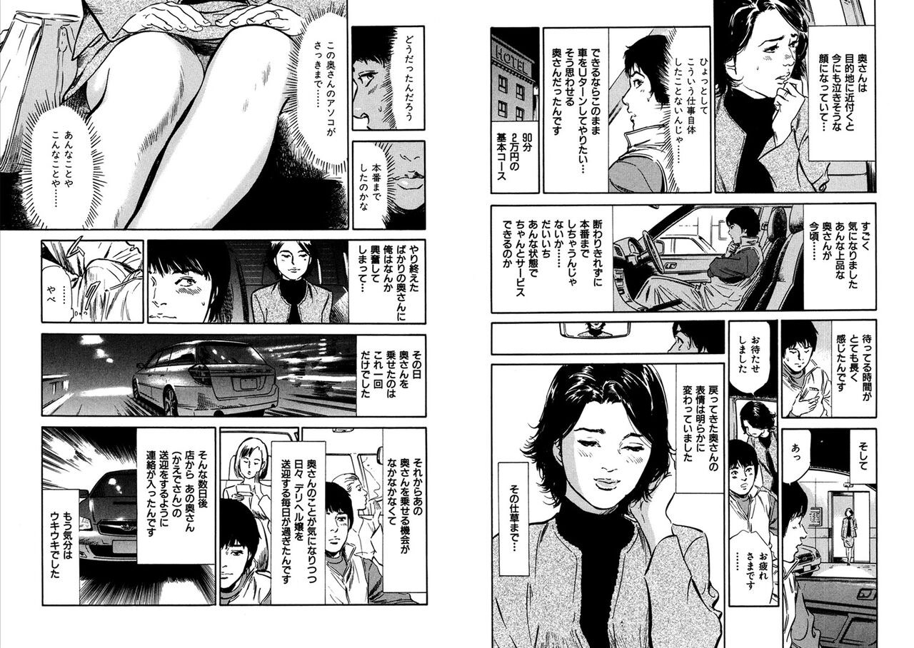 Page 240