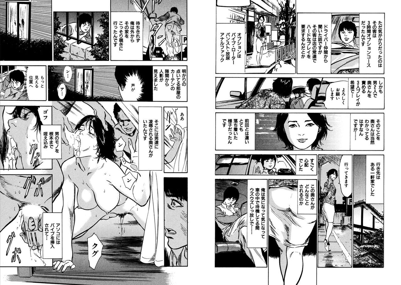 Page 241