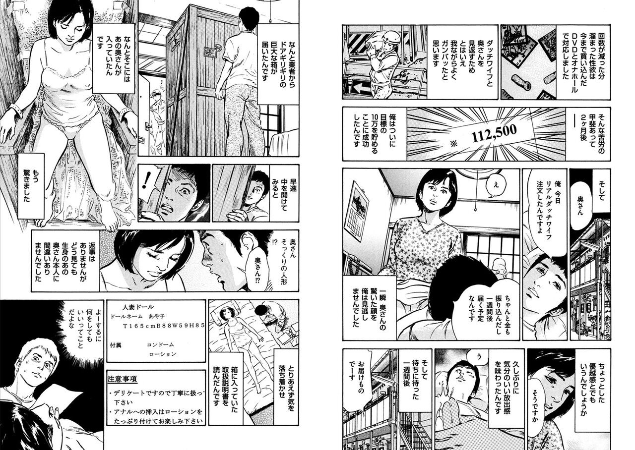 Page 249