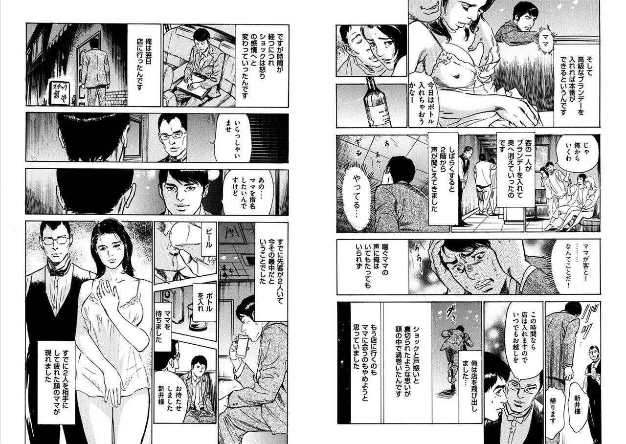 Page 260