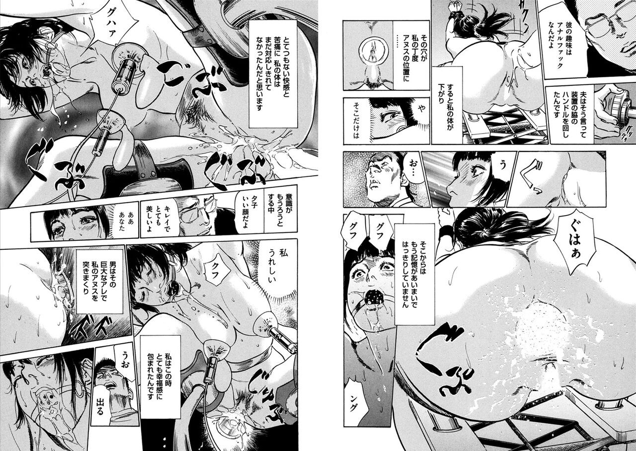 Page 271