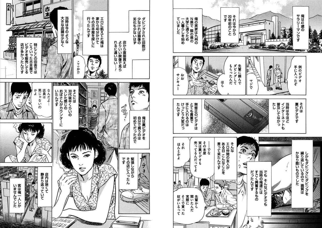 Page 273