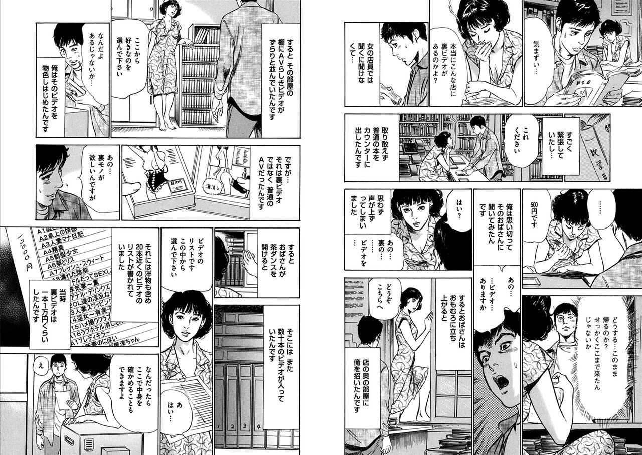 Page 274