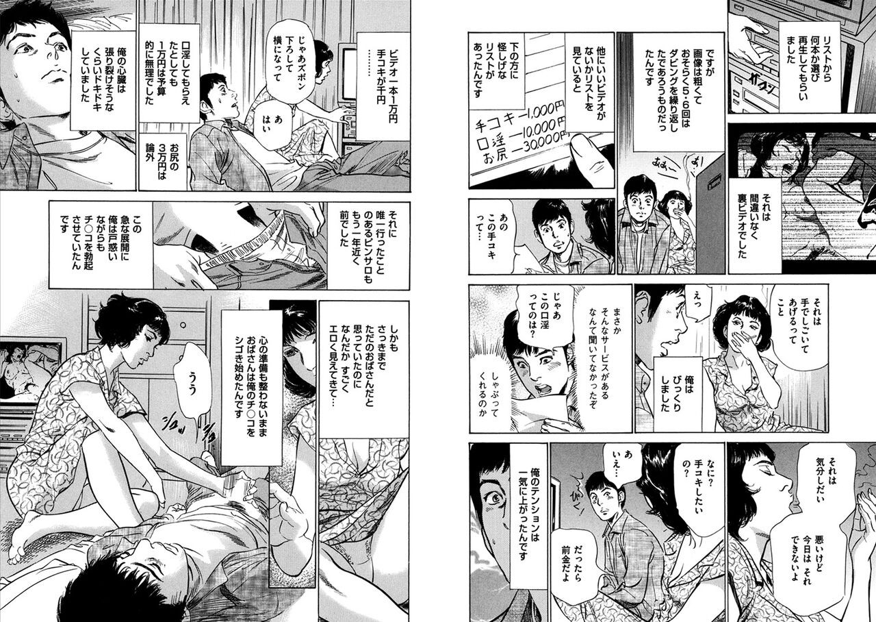 Page 275