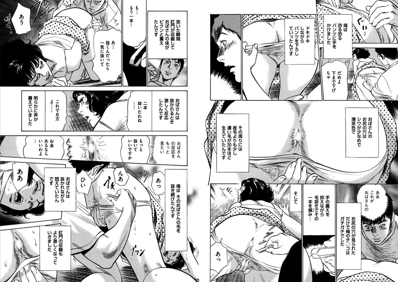Page 278