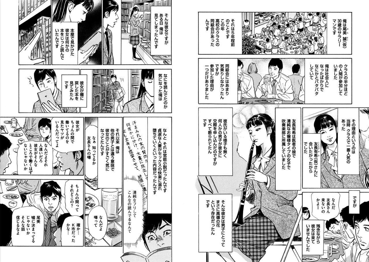 Page 281